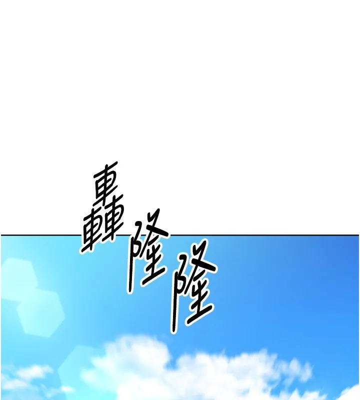 第44话-在车里做「那档事」 20